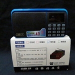 S98收音機